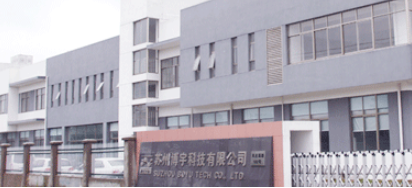 博革咨詢與蘇州汽車模具廠達成精益管理戰略合作，共筑行業新標桿