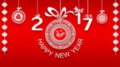 2017年博革咨詢恭祝大家新春快樂！