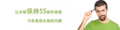 5S咨詢最“惠”季—9.9萬元，3個月助你打造企業5S管理標桿！