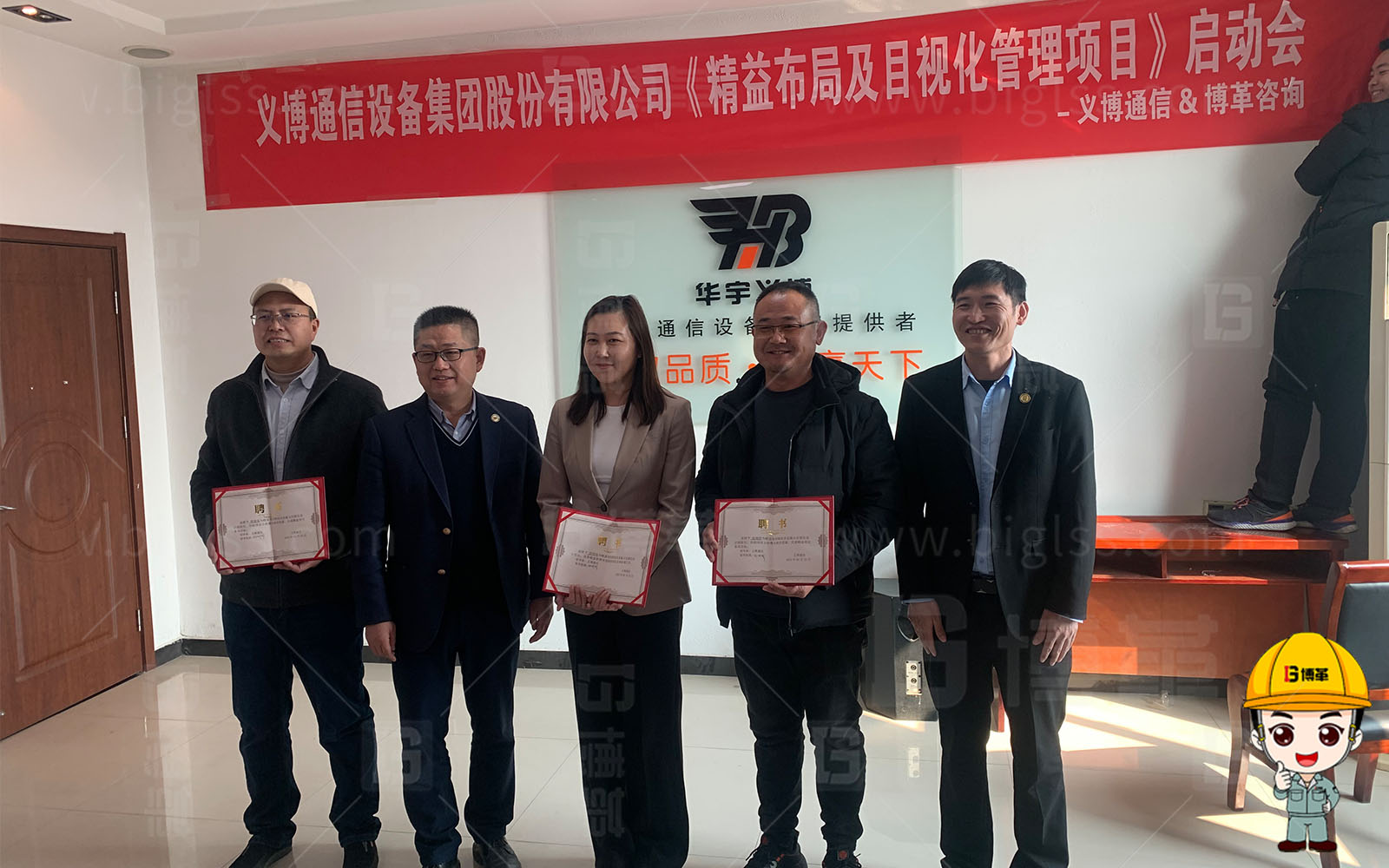 精益生產，精益管理，精益咨詢，降本增效，上海博革，博革咨詢